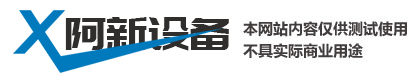 蓝色营销型响应式WordPress企业主题