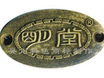 铜标牌铭牌定做