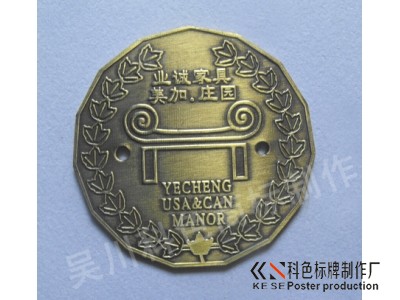 最新铜牌制作厂家,提供图片设计报价
