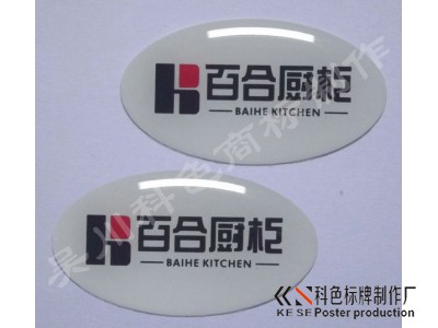加工滴胶标牌