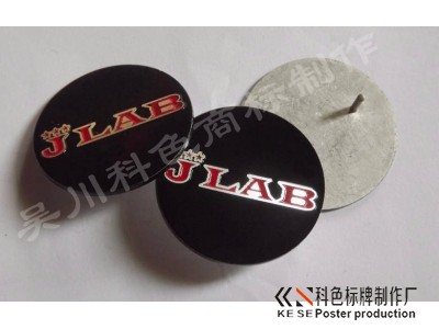 冲压铝标制作立体铭牌设计生产