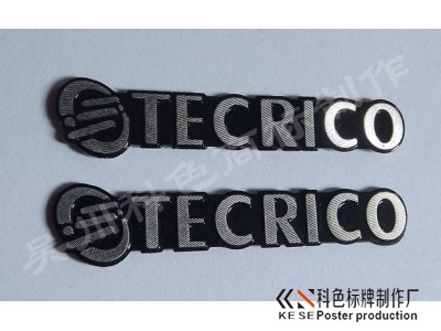 五金标牌电器铭牌铝制商标工艺