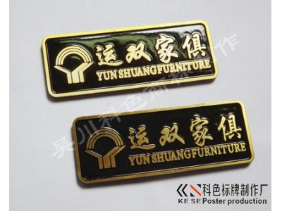 提供铝制标牌家具铭牌商标logo大全