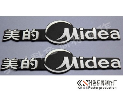 高端铝质铭牌_家具冲压标牌设计