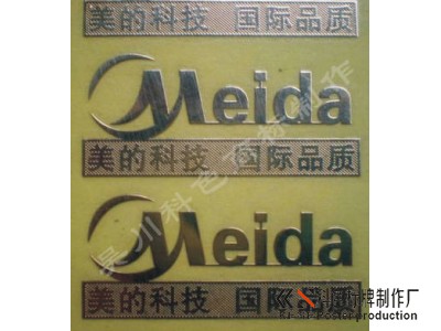 立体标牌