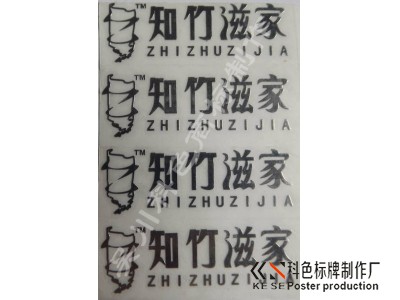 铜铂标牌