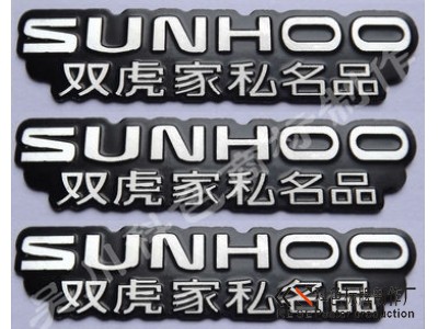 提供铝制标牌家具铭牌商标logo大全