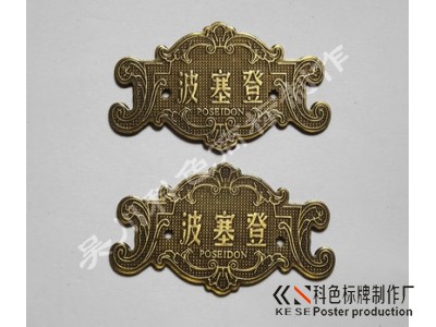 最新铜牌制作厂家,提供图片设计报价