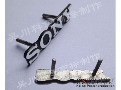 冲压铝标制作立体铭牌设计生产