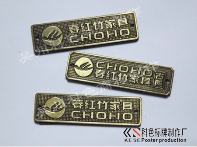 尊贵金沙铜铭牌标牌定做提供图片设计