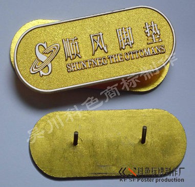 精工脚垫标牌铭牌背带镙丝钉固定