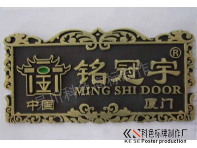 最新铜牌制作厂家,提供图片设计报价