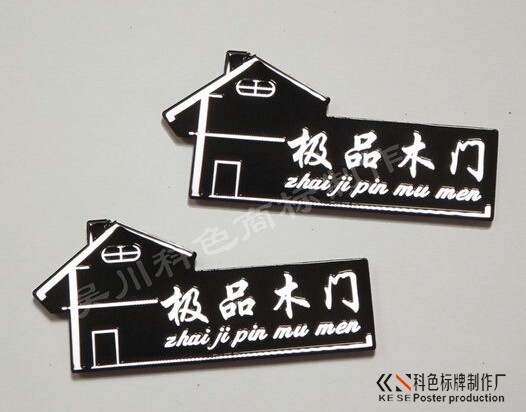 提供铝制标牌家具铭牌商标logo大全 提供铝制标牌家具铭牌商标logo大全
