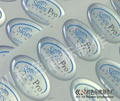 加工滴胶标牌