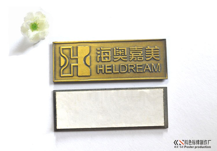最新铜质标牌价格_高档铜铭牌定做 最新铜质标牌价格_高档铜铭牌定做