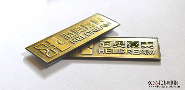 最新铜质标牌价格_高档铜铭牌定做 最新铜质标牌价格_高档铜铭牌定做