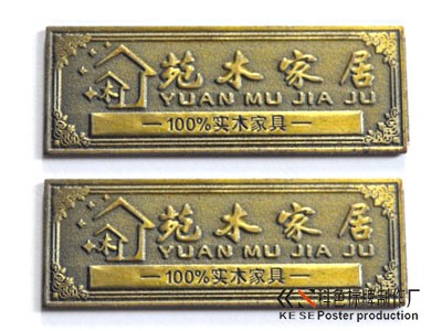 尊贵金沙铜铭牌标牌定做提供图片设计 尊贵金沙铜铭牌标牌定做提供图片设计