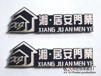 提供铝制标牌家具铭牌商标logo大全 提供铝制标牌家具铭牌商标logo大全