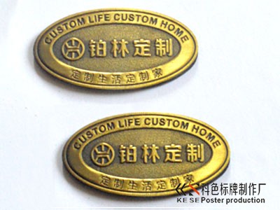 尊贵金沙铜铭牌标牌定做提供图片设计 尊贵金沙铜铭牌标牌定做提供图片设计