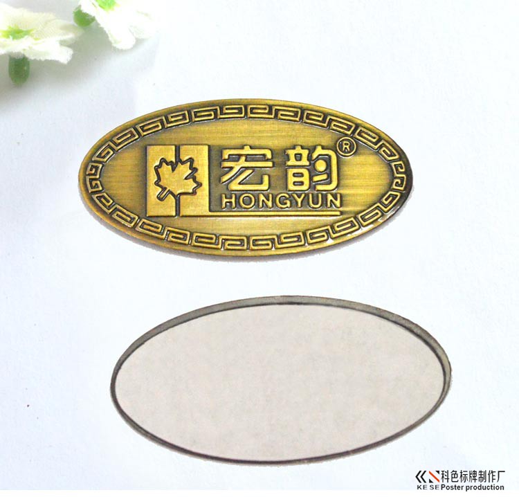 优质家私铜铭牌标牌制作工艺 优质家私铜铭牌标牌制作工艺