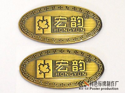 最新铜牌制作厂家,提供图片设计报价 最新铜牌制作厂家,提供图片设计报价