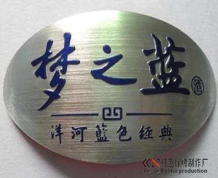 设计金属铝制汽车脚垫铭牌标牌及图片制作报价 设计金属铝制汽车脚垫铭牌标牌及图片制作报价