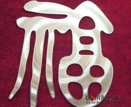 优质高档金属图案镂空人像标贴图 优质高档金属图案镂空人像标贴图