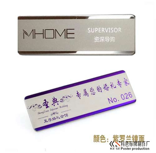 高档锌合金徽章牌制作及图片设计 高档锌合金徽章牌制作及图片设计
