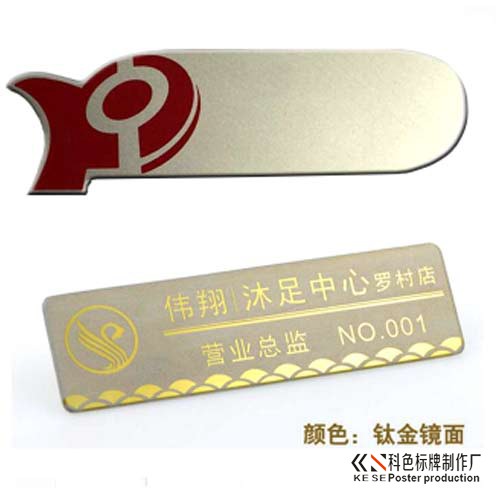 高档锌合金徽章牌制作及图片设计 高档锌合金徽章牌制作及图片设计
