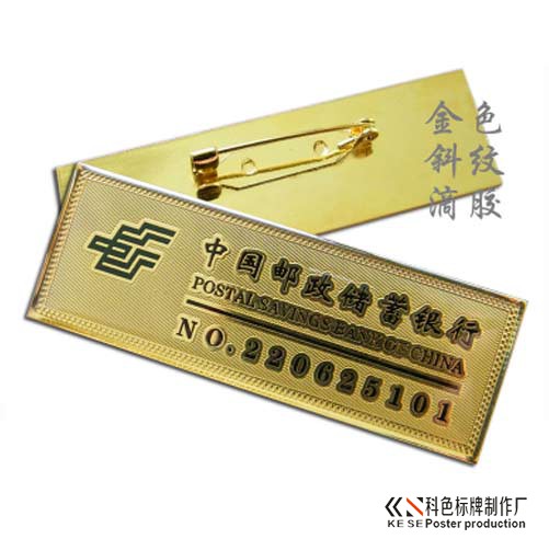 高档锌合金徽章牌制作及图片设计 高档锌合金徽章牌制作及图片设计