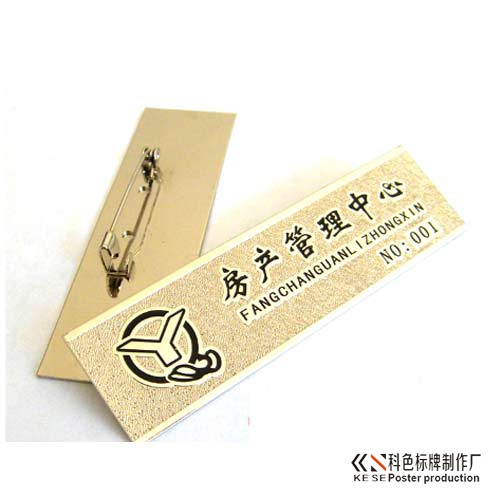 高档锌合金徽章牌制作及图片设计 高档锌合金徽章牌制作及图片设计