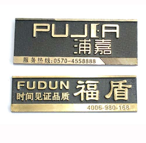 铜牌生产厂家 铜牌生产厂家