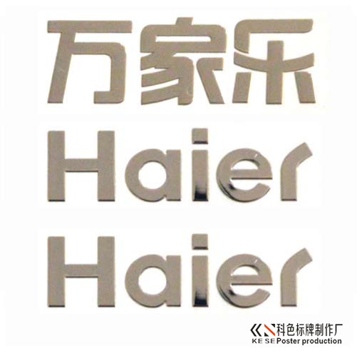 最新高档鱼杆金属标贴电铸贴片标牌报价 最新高档鱼杆金属标贴电铸贴片标牌报价