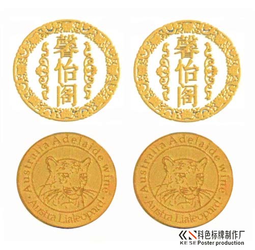 最新高档鱼杆金属标贴电铸贴片标牌报价 最新高档鱼杆金属标贴电铸贴片标牌报价