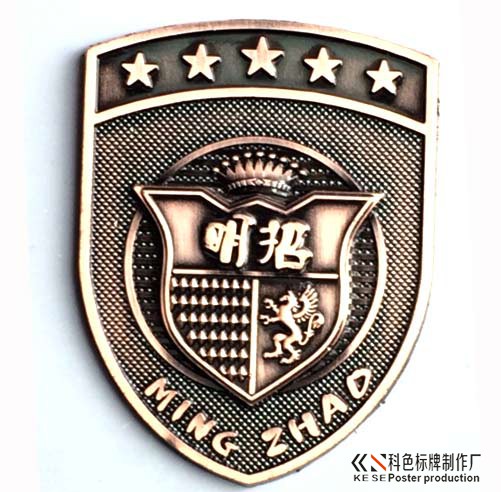 最新铜牌制作厂家,提供图片设计报价 最新铜牌制作厂家,提供图片设计报价