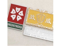 铝质冲压高光家具标牌铭牌订做