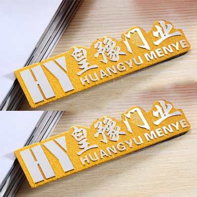 设计金属铝制汽车脚垫铭牌标牌及图片制作报价 设计金属铝制汽车脚垫铭牌标牌及图片制作报价