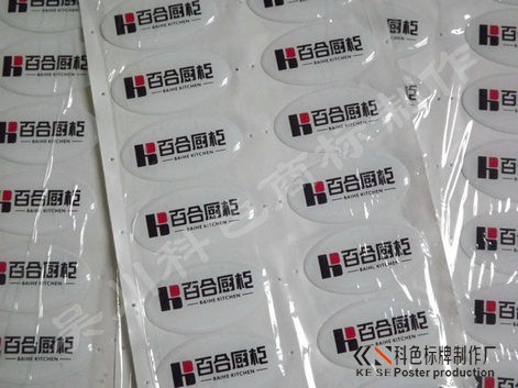 加工水晶滴胶铭牌标牌制作价格 加工水晶滴胶铭牌标牌制作价格