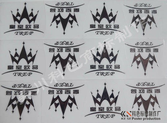 金属分体自粘标贴标牌图片价格 金属分体自粘标贴标牌图片价格