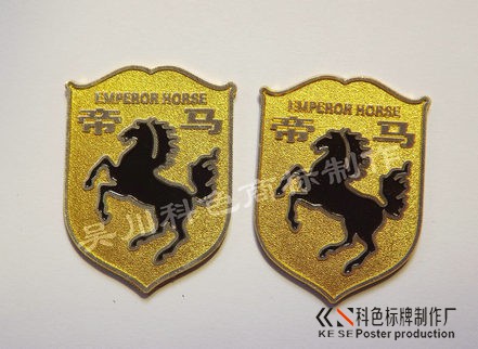 高品质拉丝高光铝质标牌铭牌加工 高品质拉丝高光铝质标牌铭牌加工