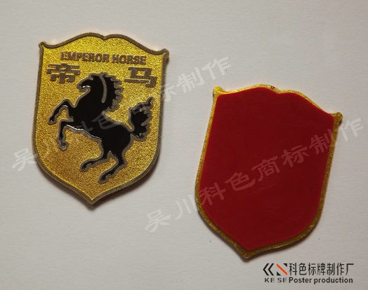 高品质拉丝高光铝质标牌铭牌加工 高品质拉丝高光铝质标牌铭牌加工