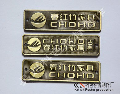新颖铜质标牌铭牌批发价格 新颖铜质标牌铭牌批发价格